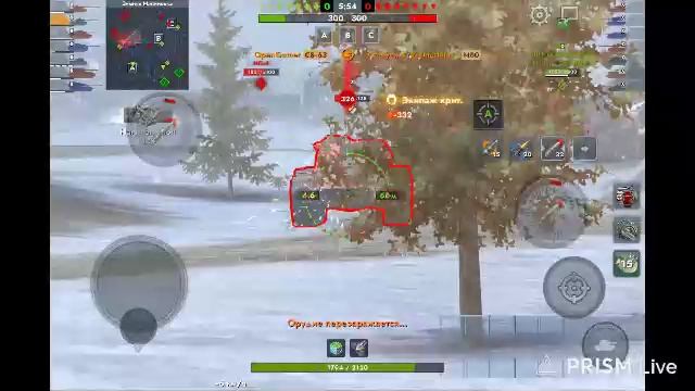 Tank Blitz
