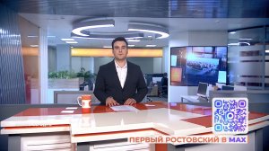 Ростов сегодня: вечерний выпуск. 3 апреля 2026