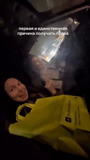 Сложно ли получить права?