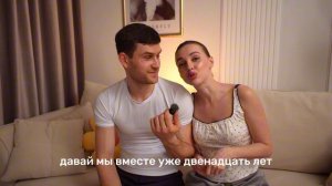 Катя и Богдан #ХочуВСтавкуНаЛюбовь