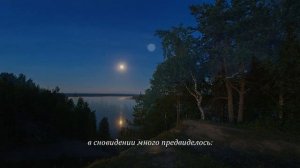 Речитатив и рассказ Волотомана (оратория "Голубиная книга")