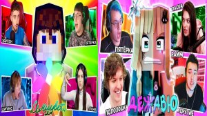 РЕАКЦИЯ ЮТУБЕРОВ НА КЛИПЫ МАЙНКРАФТЕРОВ 2