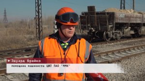 Время местное. Эфир: 03-04-2026 - Награда за доблестный труд