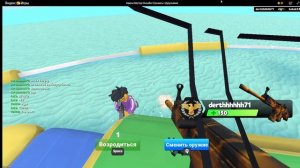 колаб с доума :3