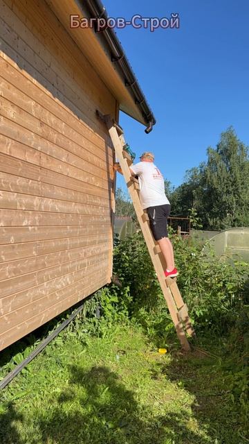 Установка Водосточной Системы 📽