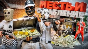 МЫ РАЗОРИЛИ КРАЙМ… НО ПРЕЗИДЕНТ ЖИВ? в ГТА 5 РП | RMRP Тверской