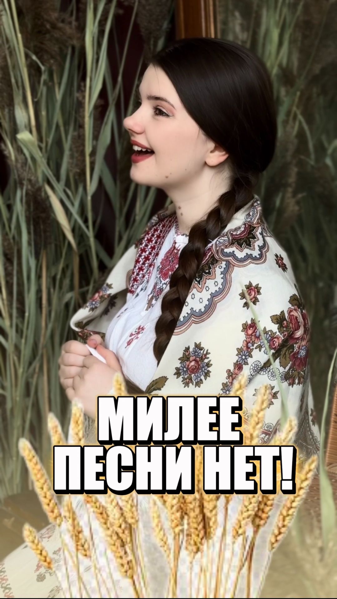 ОЙ, ТЫ РОЖЬ 🥰 #советскиепесни #музыка #вокал #песня #singer