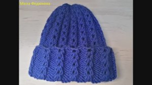 Вязание простой шапочки с отворотом и красивым узором.