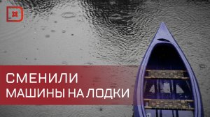 Жители Карамана живут в воде уже несколько дней