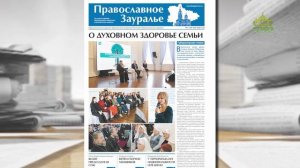 Обзор прессы. 6 апреля 2026