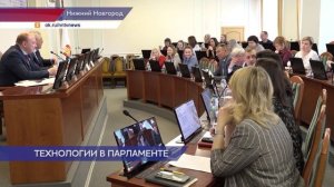 27 проектов бережливого производства реализовало Законодательное Собрание Нижегородской области