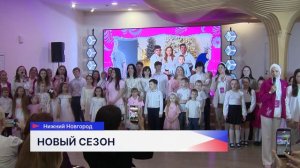 Второй сезон программы «Женское лидерство. Многодетные мамы» стартует в Нижнем Новгороде