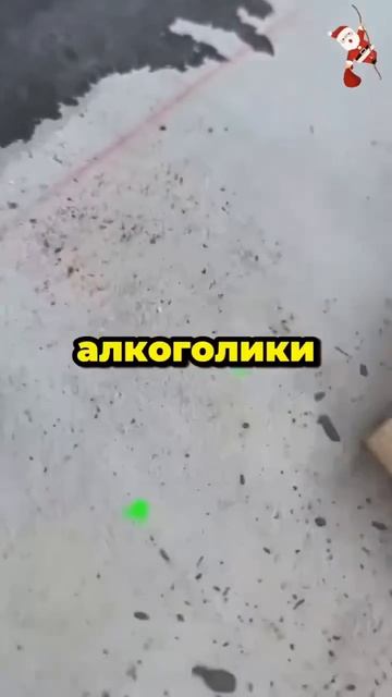 прикольно было