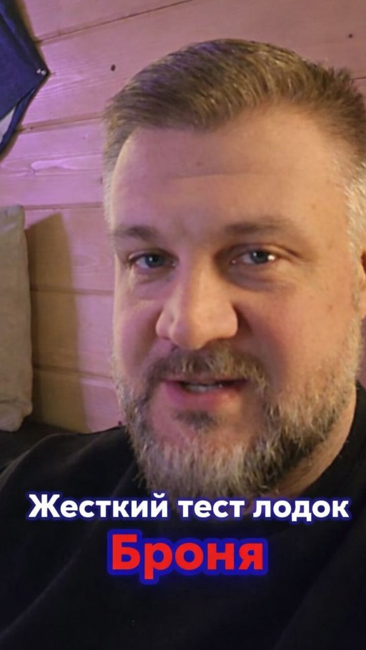 ⚡️ Жесткий тест лодок «Броня» на Оке: условия — огонь! 🚤