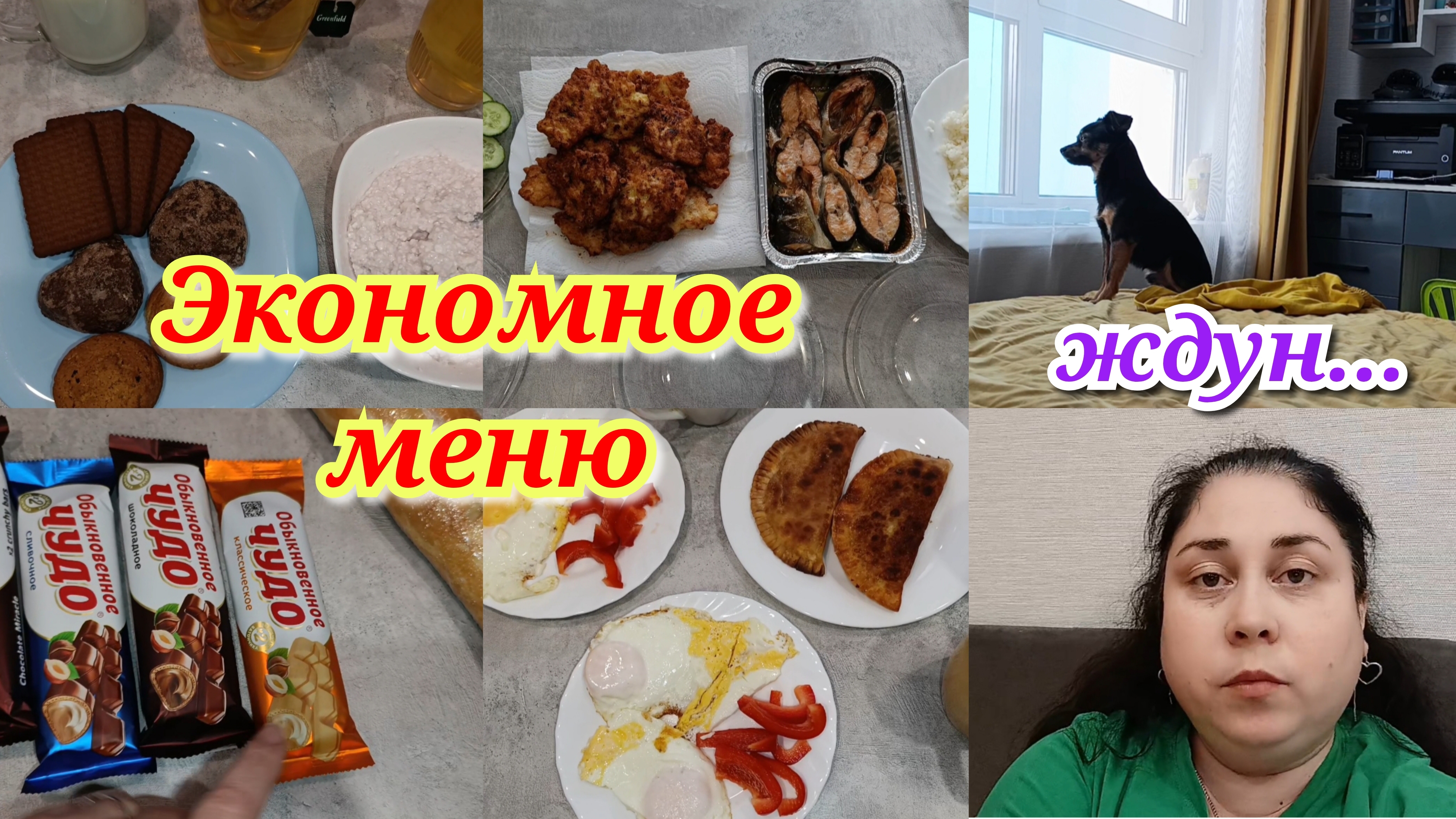 Рубленные котлеты 🧆 Будни домохозяйки 💖