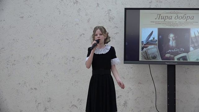 Лемешенко Милена, школа п. Горнореченский - Русский язык