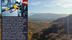 Николаев 3 апреля 2026 года (новости)