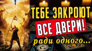 Повесили замок Где Ваши деньги Какие ждут изменения в финансах ❤️ таро расклад  ❤️ онлайн гадание