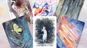 МАК. ПСИХОСОМАТИКА. Сценарий жизни и болезнь. 02_04_2026