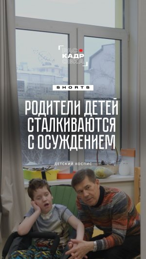 Жизнь родителей меняется кардинально 💔