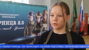 Патриотическое воспитание – не только важная, но и невероятно интересная работа