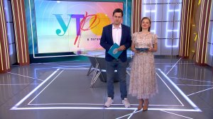 Утро в Петербурге 3 апреля