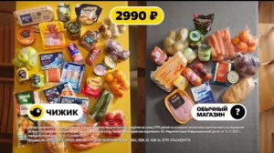 Местная реклама (Россия 1 (Йошкар-Ола), 03.12.2025)