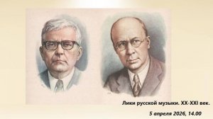 Отчётный концерт учащихся и студентов "МГКМИ имени Ф. Шопена"