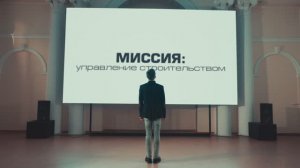 ТГАСУ - твоя команда № 1