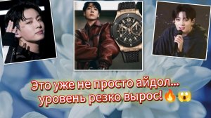 Чонгук вышел в люкс — и изменил звук в "Swim" 😳🔥