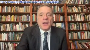 Александр Меркурис - Трамп угрожает более масштабными бомбардировками, увольняет генерала