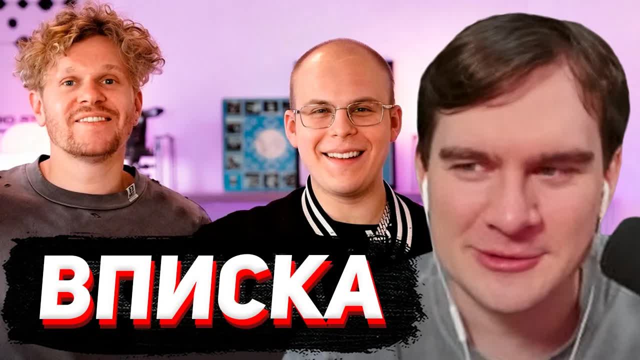 БРАТИШКИН СМОТРИТ: ВПИСКУ с ТОКСИСОМ (про мем 