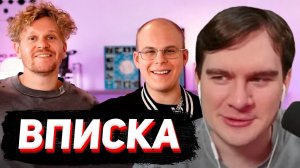 БРАТИШКИН СМОТРИТ: ВПИСКУ с ТОКСИСОМ (про мем "возьми телефон" , генсуху и пересадку волос)