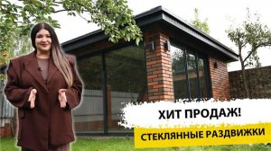 Усиленные раздвижные системы PROVEDAL от САТЕЛС-ЕГОРЬЕВСК
