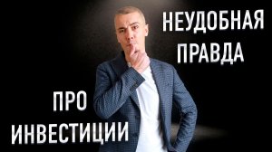 Кто на самом деле отвечает за ваши деньги