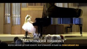 У.Гиллок «Фонтан под дождём». Паола Белецкая – "Маленький пианист"