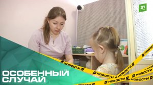 Особенный случай. Как в Челябинске помогают детям с аутизмом?