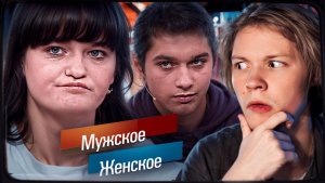 ДИПИНС СМОТРИТ: Страсти по Голубовскому. Мужское / Женское. Выпуск от 07.02.2025