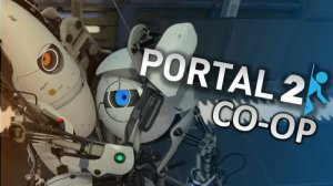 #01 Portal 2. Кооперативное прохождение. Часть 01