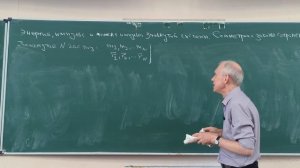 Лекция 8  - Однородность и изометрия пространства. Однородность времени. Задача двух тел - начало