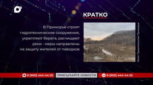 Кратко / 03.04.26