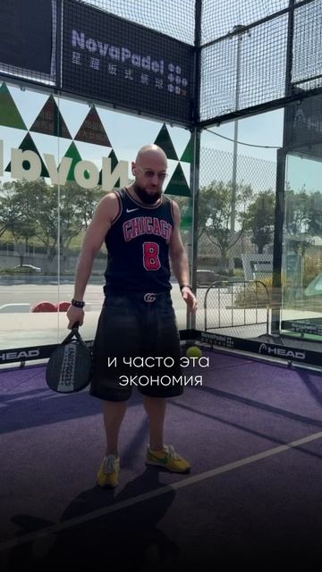 ЕХАТЬ В КИТАЙ ЗА ПАДЕЛ- КОРТОМ ЭКОНОМИЯ ИЛИ РИСК?