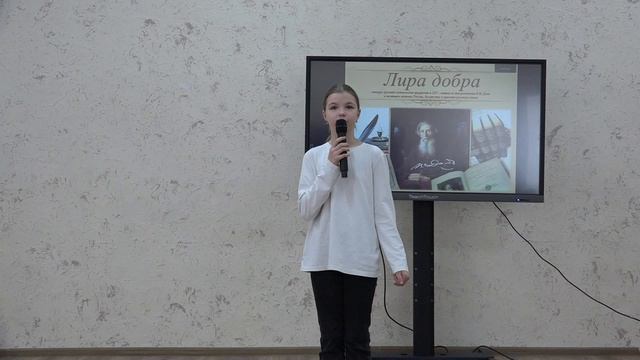 Ситалова Варвара, школа пгт. Хрустальный - Русский Язык