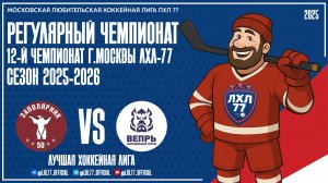 Заполярник 50+ - Вепрь Про