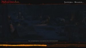 Neverwinter online - Веллоск: Проклятая роща