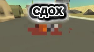 эксперименты над пряником часть 1