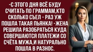 Истории из жизни|Не знала как на сапоги|Аудио рассказы|Аудиокниги слушать онлайн|Жизненные истории