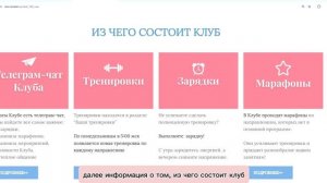 Скринкаст про новшества в клубе