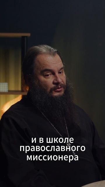 язык миссии        #христианство #православие #Христос #Бог #Библия