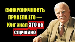 ПОСЛЕ 40 ТЫ ИЗЛУЧАЕШЬ ЭТО — Мужчины НЕ МОГУТ устоять | Юнг